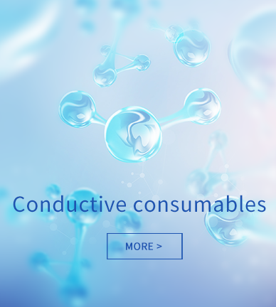 ●Conductive-consumables.png