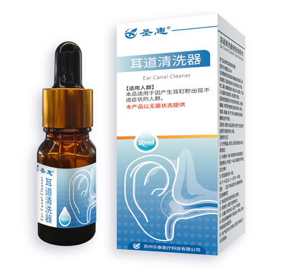 耳道清洗器