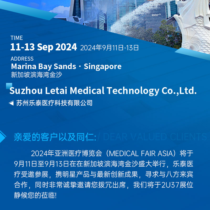 2024新加坡公众号_02.jpg