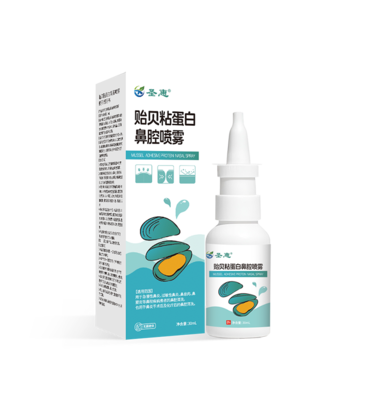 贻贝粘蛋白鼻腔喷雾