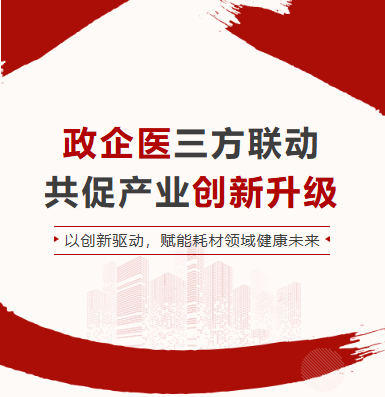 文章附图